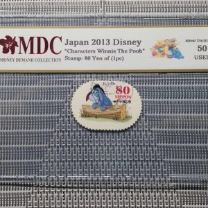 2013 Japan 80 Yen