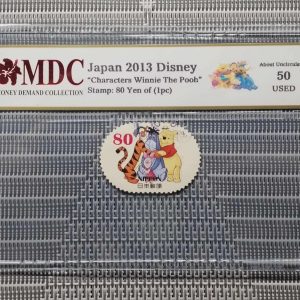 2013 Japan 80 Yen