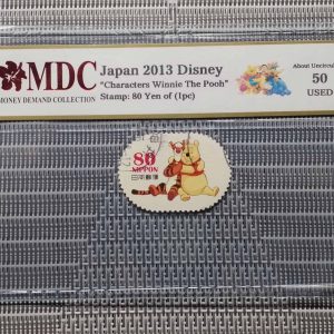 2013 Japan 80 Yen
