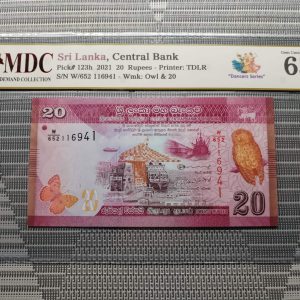 2021 Sri Lanka 20 Rupees