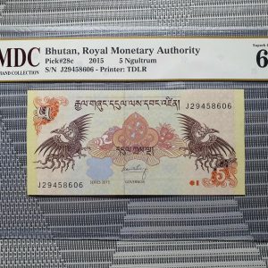 2015 Bhutan 5 Ngultrum