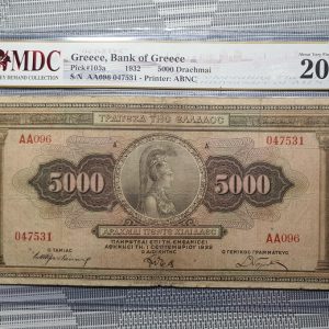 1932 Greece 5000 Drachmai