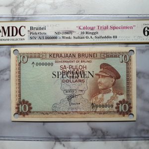 1967 Brunei 10 Ringgit