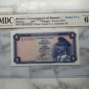 1967 Brunei 1 Ringgit