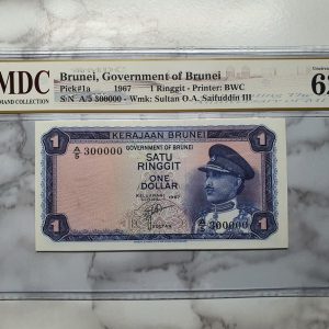 1967 Brunei 1 Ringgit