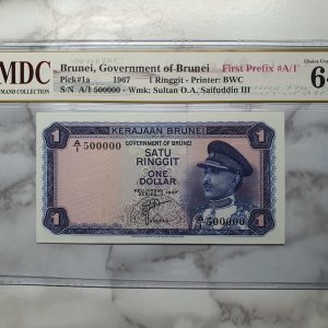 1967 Brunei 1 Ringgit