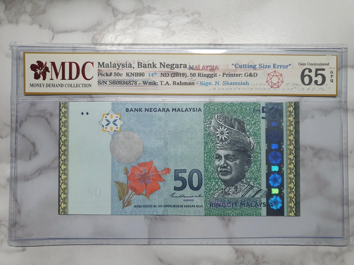 2019 Malaysia 50 Ringgit