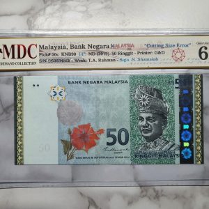 2019 Malaysia 50 Ringgit