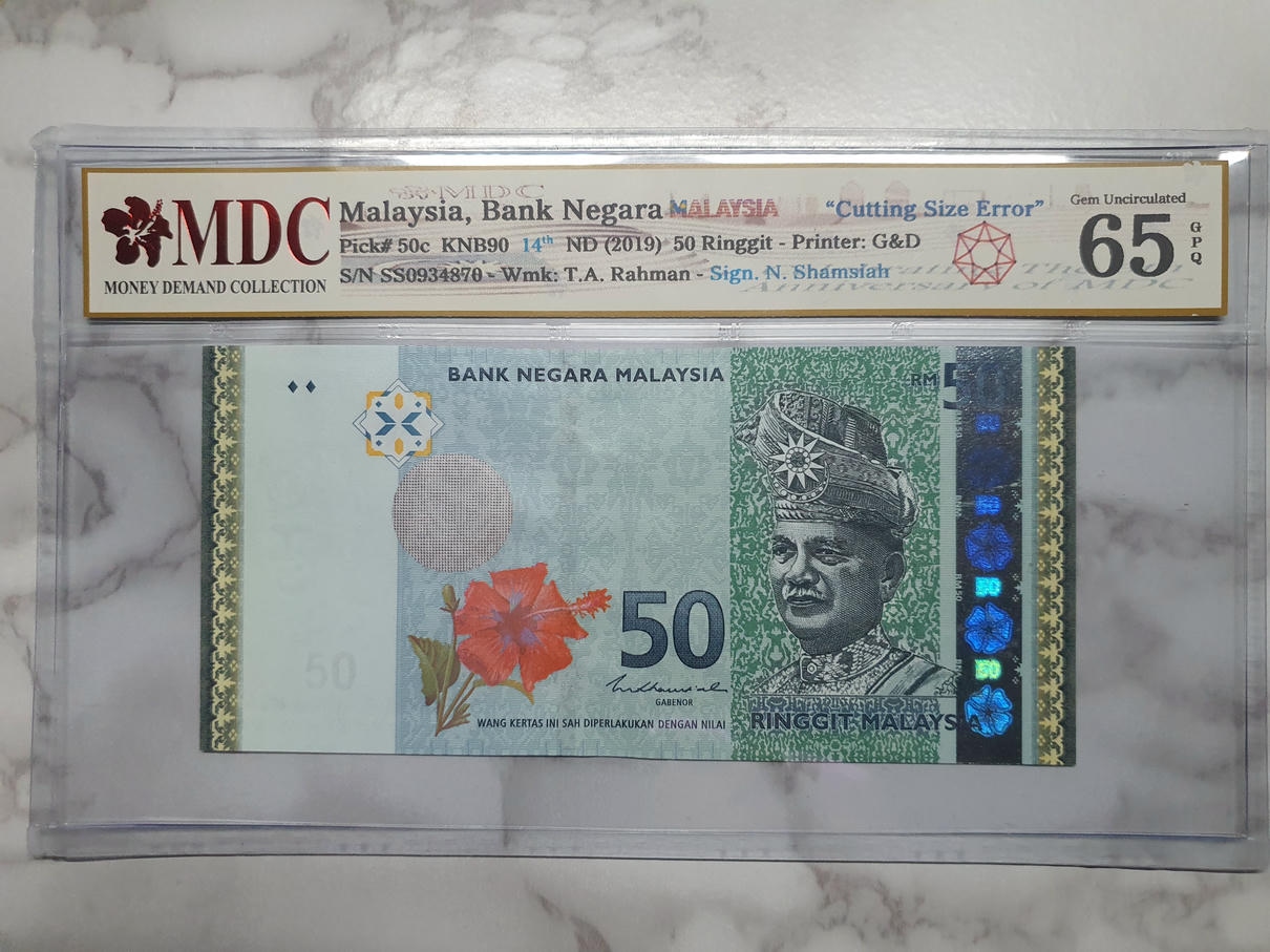 2019 Malaysia 50 Ringgit