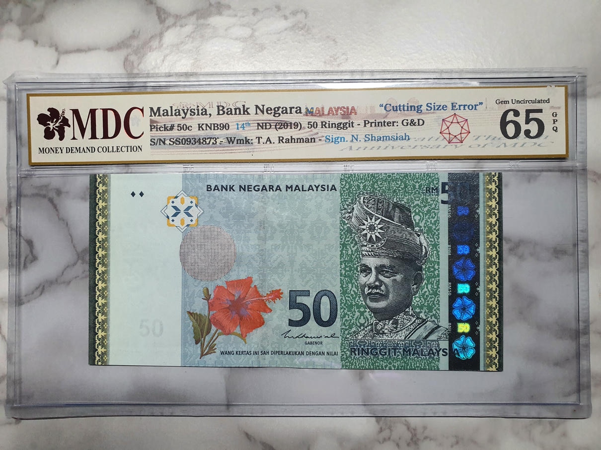 2019 Malaysia 50 Ringgit