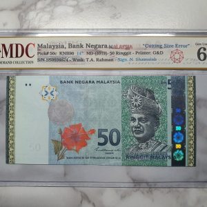 2019 Malaysia 50 Ringgit