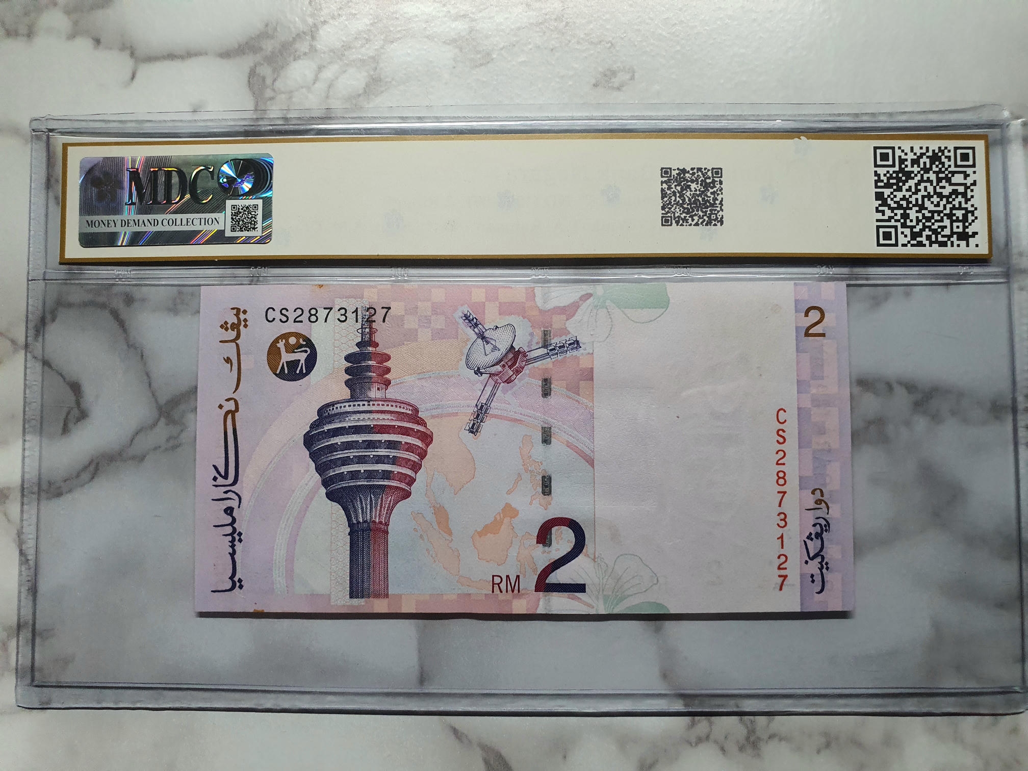 1996-99 Malaysia 2 Ringgit - Money Demand Collection