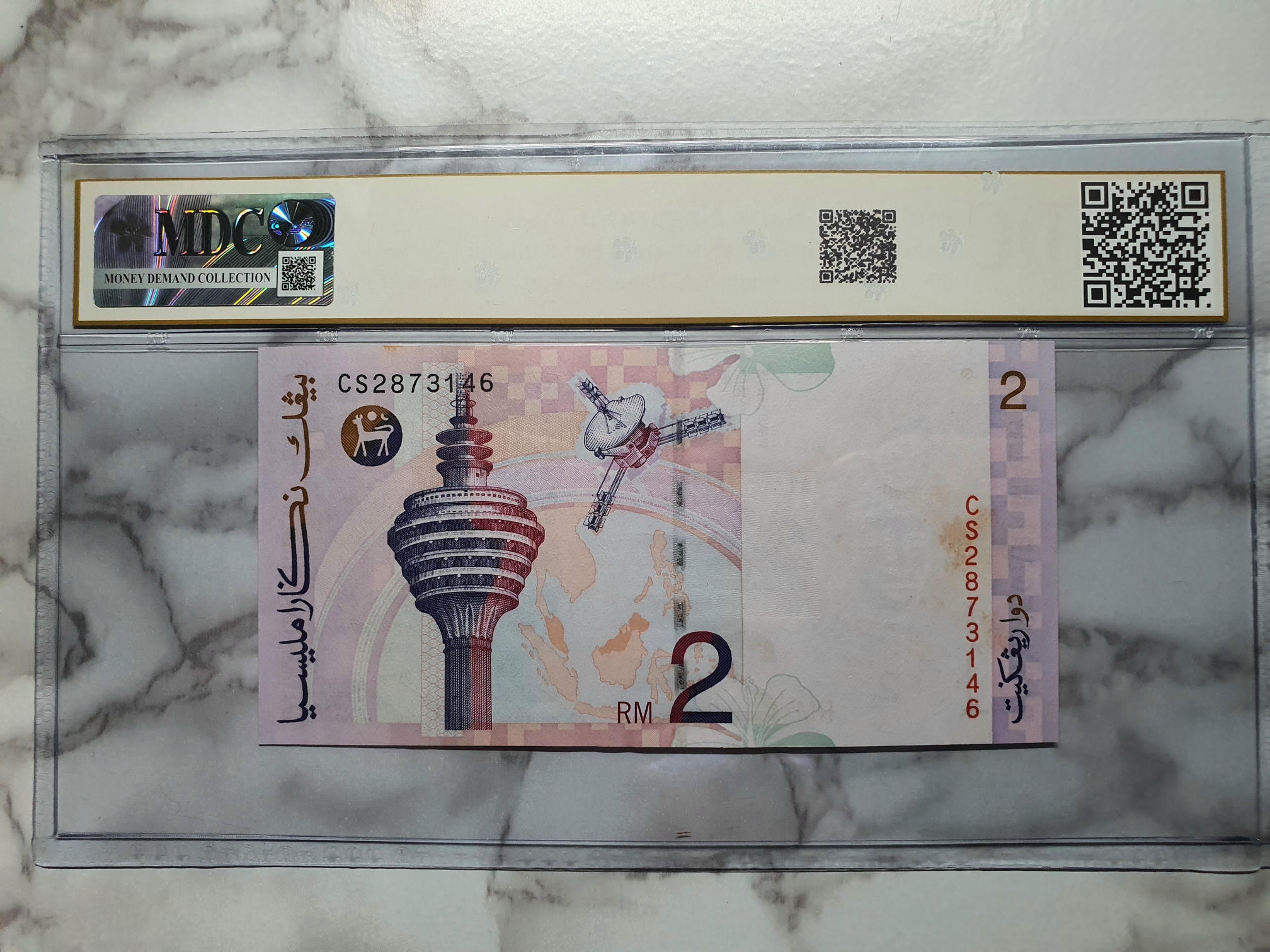 1996-99 Malaysia 2 Ringgit - Money Demand Collection