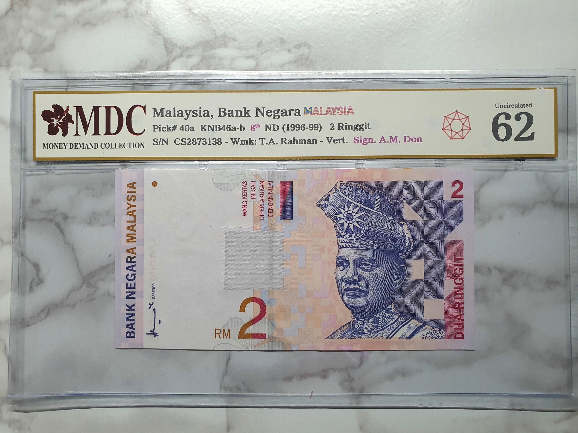 1996-99 Malaysia 2 Ringgit - Money Demand Collection