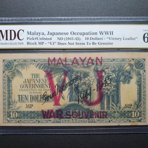 1941-45 Malaya 10 Dollars