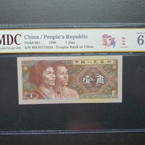 1980 China 1 Jiao