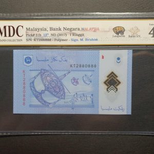 2017 Malaysia 1 Ringgit