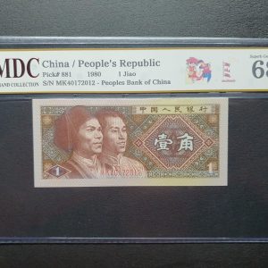 1980 China 1 Jiao