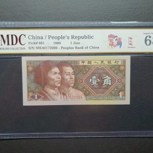 1980 China 1 Jiao
