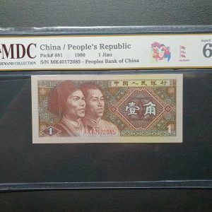 1980 China 1 Jiao