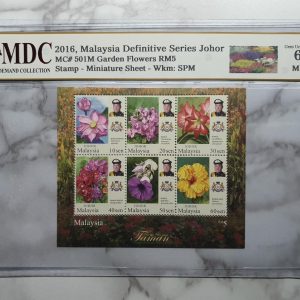2016 Malaysia RM5