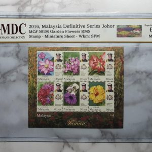 2016 Malaysia RM5