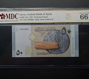 2021 Syria, Central Bank of Syria 50 Syrian Pounds " MDC Graded 66 GPQ “