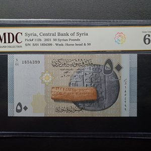 2021 Syria 50 Pounds