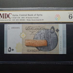 2021 Syria 50 Syrian Pounds