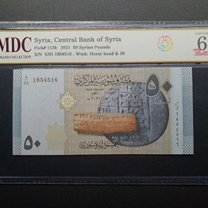 2021 Syria 50 Syrian Pounds