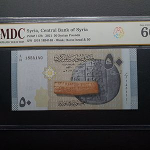 2021 Syria 50 Syrian Pounds
