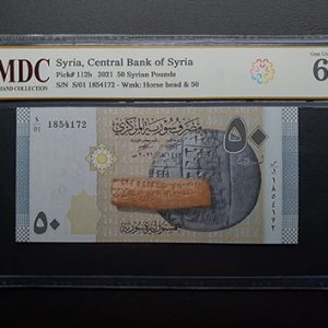 2021 Syria 50 Syrian Pounds