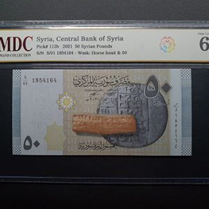 2021 Syria 50 Syrian Pounds
