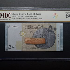 2021 Syria 50 Pounds