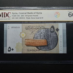 2021 Syria 50 Pounds
