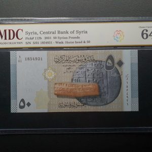 2021 Syria 50 Syrian Pounds