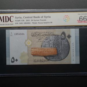 2021 Syria 50 Syrian Pounds