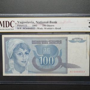1992 Yugoslavia 100 Dinara