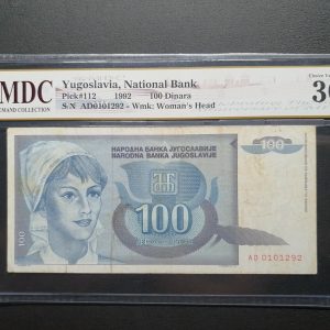 1992 Yugoslavia 100 Dinara