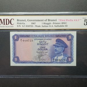 1967 Brunei 1 Ringgit