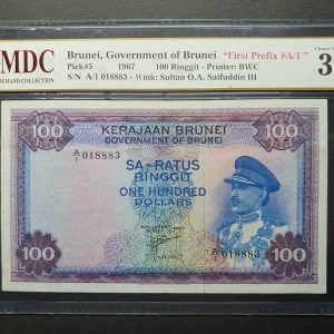 1967 Brunei 100 Ringgit