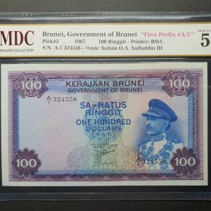 1967 Brunei 100 Ringgit