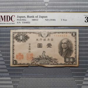 1946 Japan 1 Yen