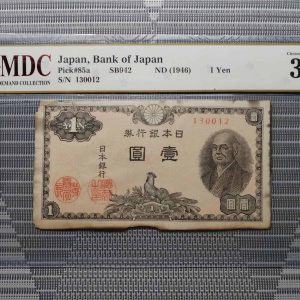1946 Japan 1 Yen