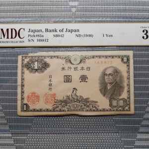 1946 Japan 1 Yen