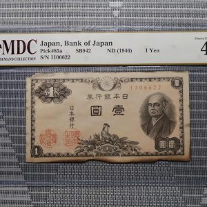1946 Japan 1 Yen