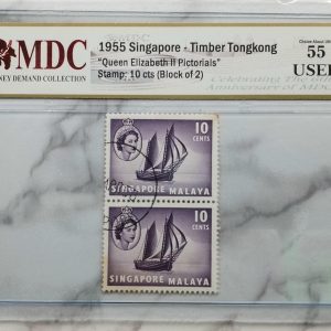 1955 Singapore 10 cts