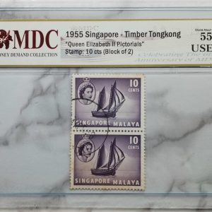 1955 Singapore 10 cts