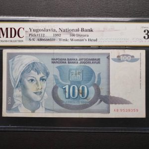 1992 Yugoslavia 100 Dinara