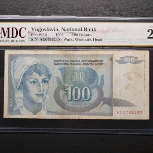 1992 Yugoslavia 100 Dinara